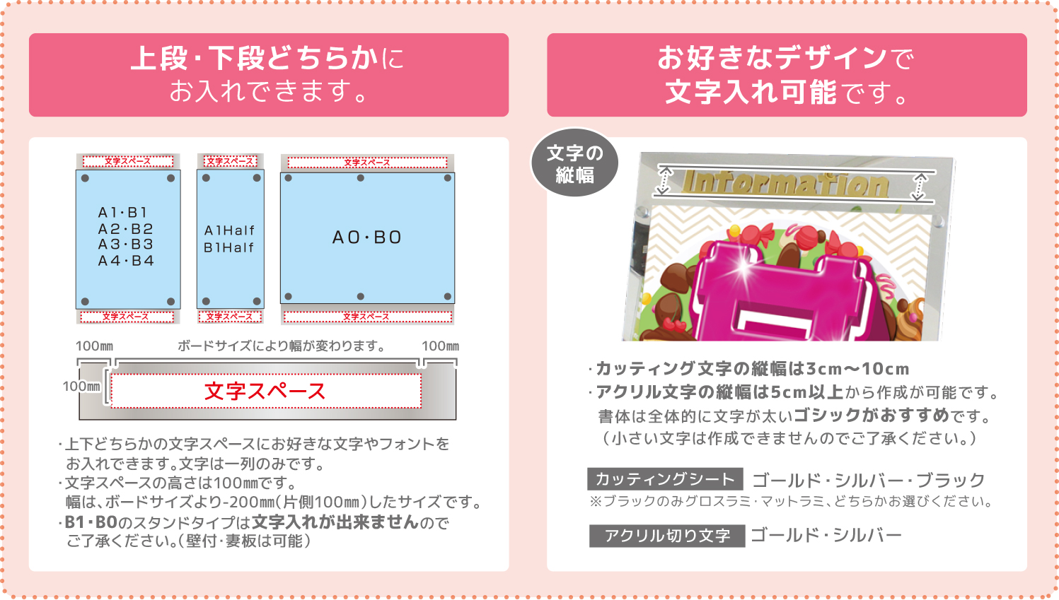 メディアサイズ詳細